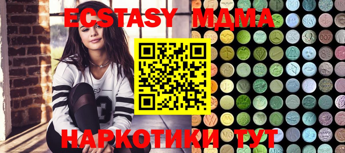 дарнет шоп  Ecstasy Philipp Plein  Вход с VPN  Ecstasy  ЭКСТАЗИ Philipp Plein  Владивосток 