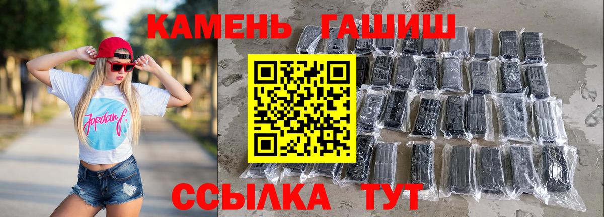 Гашиш Cannabis Владивосток