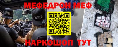 круглые Мариинск