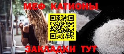 мефедрон Малоярославец
