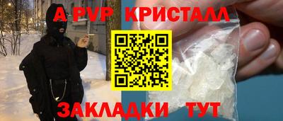 Альфа ПВП Малгобек