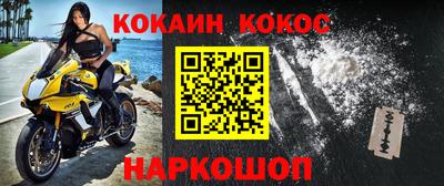 круглые Мариинск