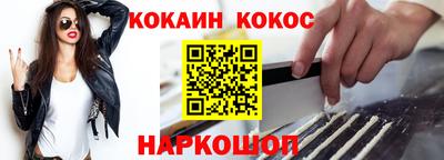 круглые Мариинск