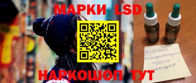 круглые Мариинск