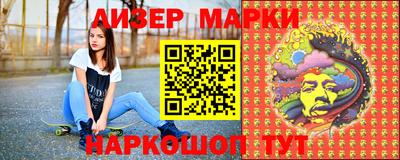 круглые Мариинск