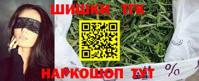 мефедрон Малоярославец