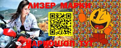 круглые Мариинск