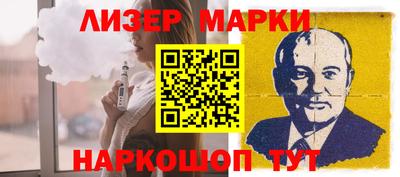 круглые Мариинск