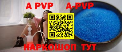 круглые Мариинск