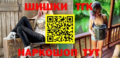 круглые Мариинск