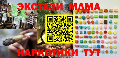 мефедрон Малоярославец