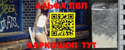 мефедрон Малоярославец