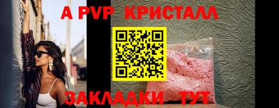 мефедрон Малоярославец