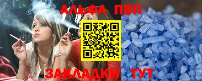 мефедрон Малоярославец