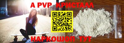 Альфа ПВП Малгобек