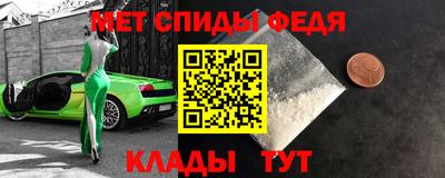 мефедрон Малоярославец