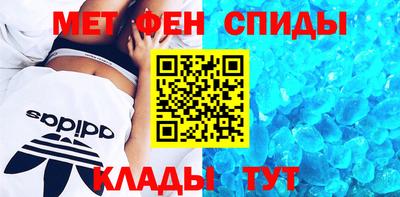 круглые Мариинск
