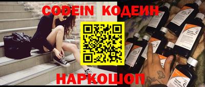 круглые Мариинск
