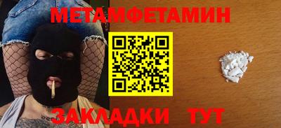 мефедрон Малоярославец