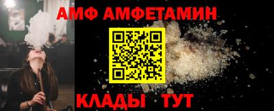 Альфа ПВП Малгобек