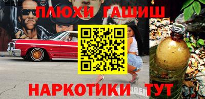 мефедрон Малоярославец