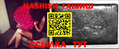 круглые Мариинск