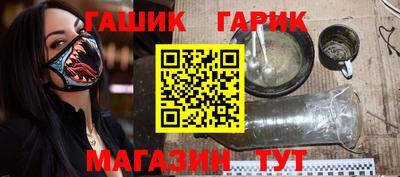 мефедрон Малоярославец