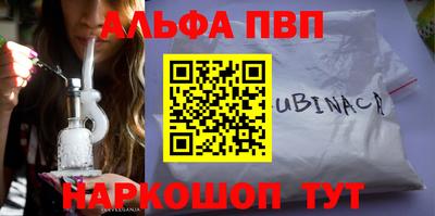 круглые Мариинск