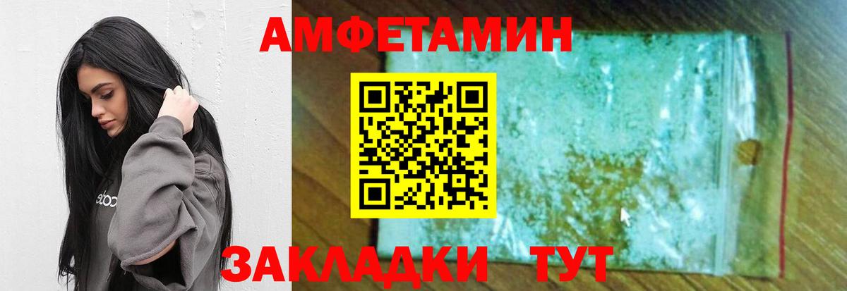 Метамфетамин пудра  Метамфетамин пудра  Владивосток  Первитин  Вход с VPN 
